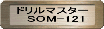 SOM-21