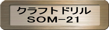 SOM-21